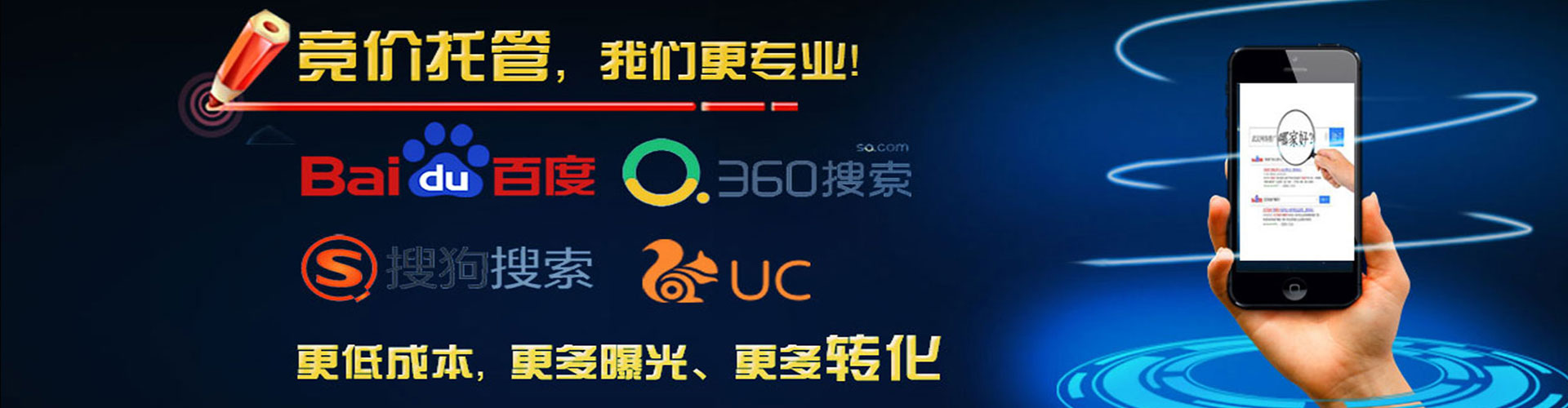 巧家百度竞价开户